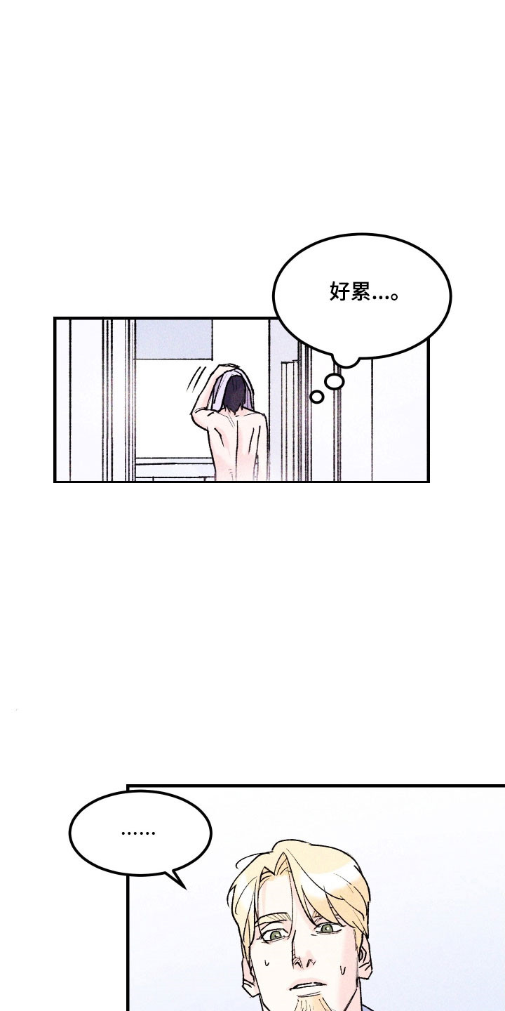 紫罗兰协议漫画,第23章：超出限度5图