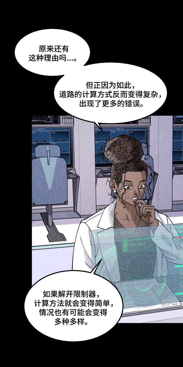 紫罗兰联名款漫画,第34章：长像相识4图
