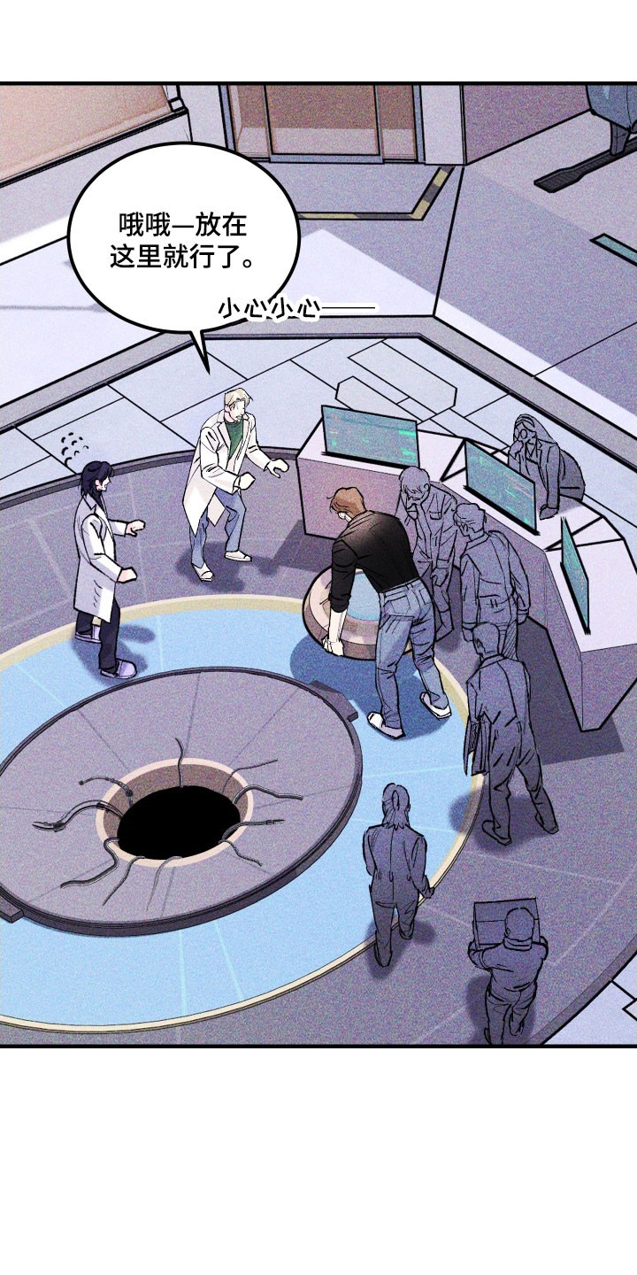 drew紫罗兰漫画,第33章：她的点子2图