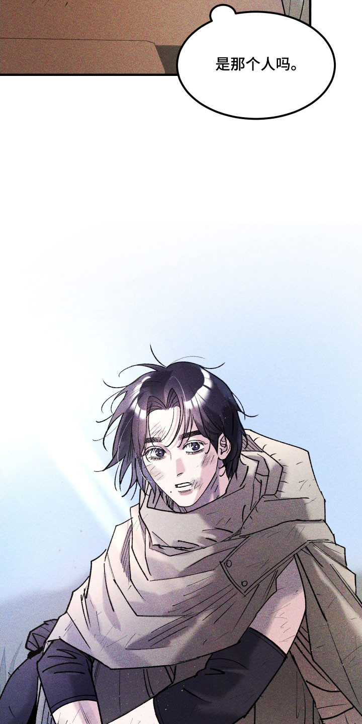 drew紫罗兰漫画,第29章：他的故事5图