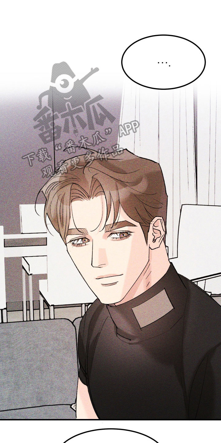 紫罗兰联名款漫画,第27章：善良傻瓜4图