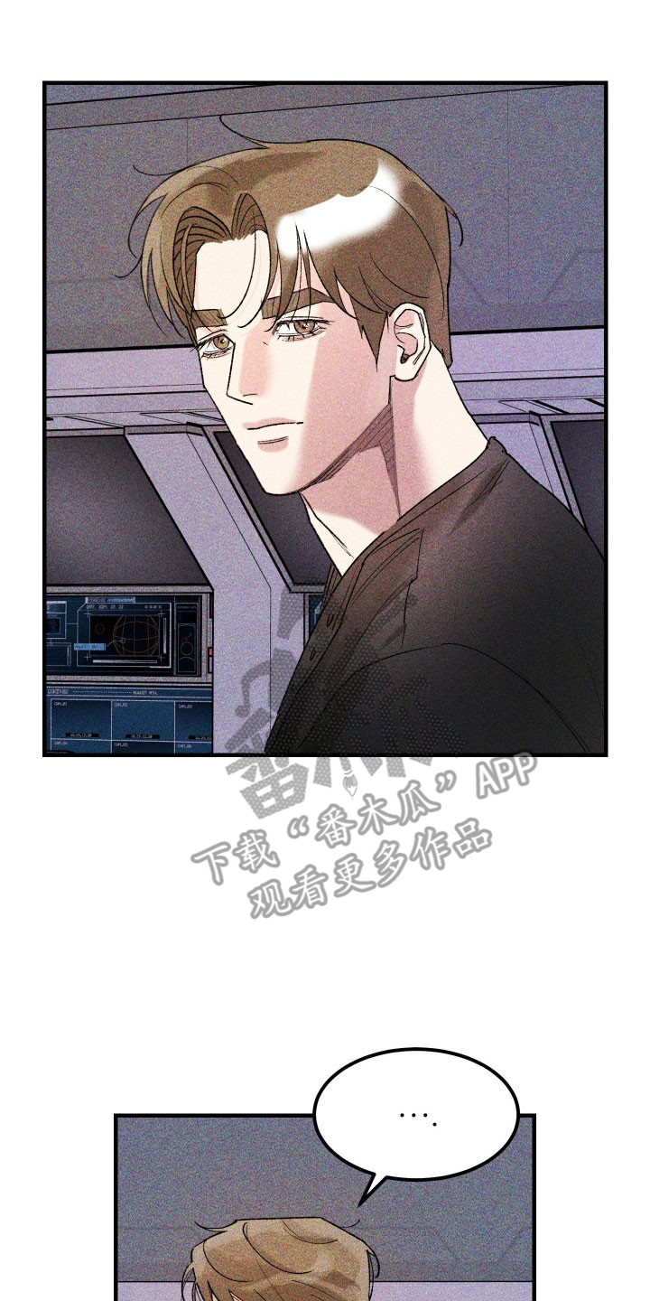 drew紫罗兰漫画,第33章：她的点子1图