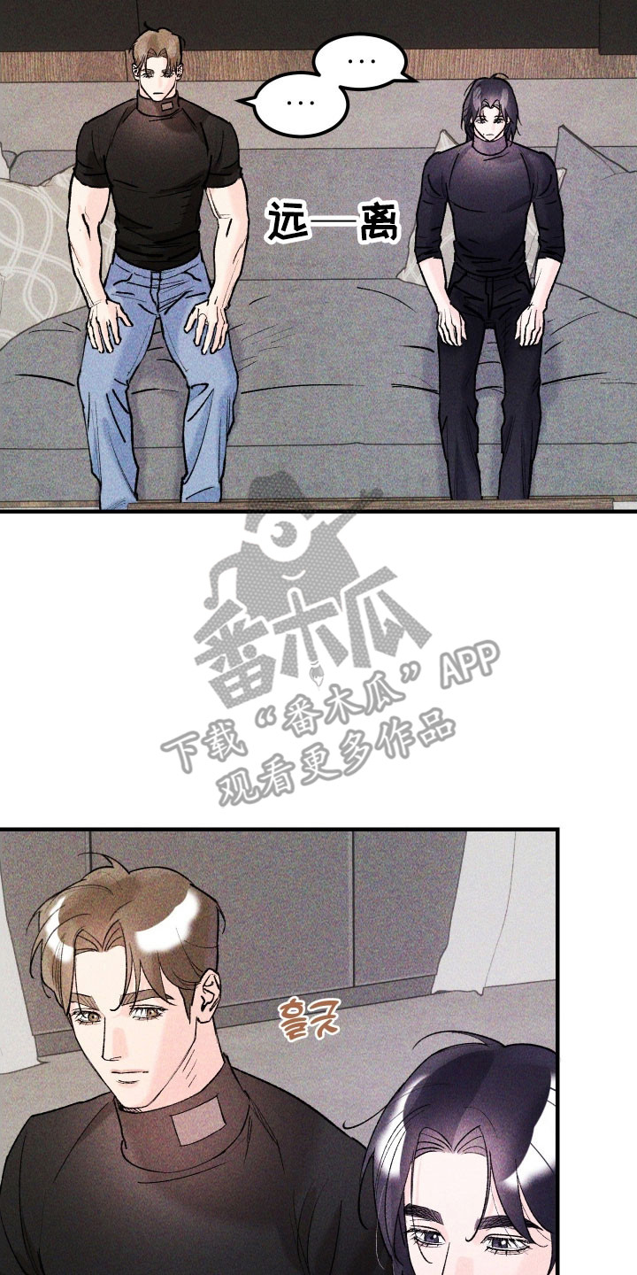 紫罗兰协议漫画,第26章：应该没事3图