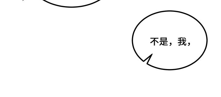 紫罗兰协议漫画,第30章：做了噩梦1图
