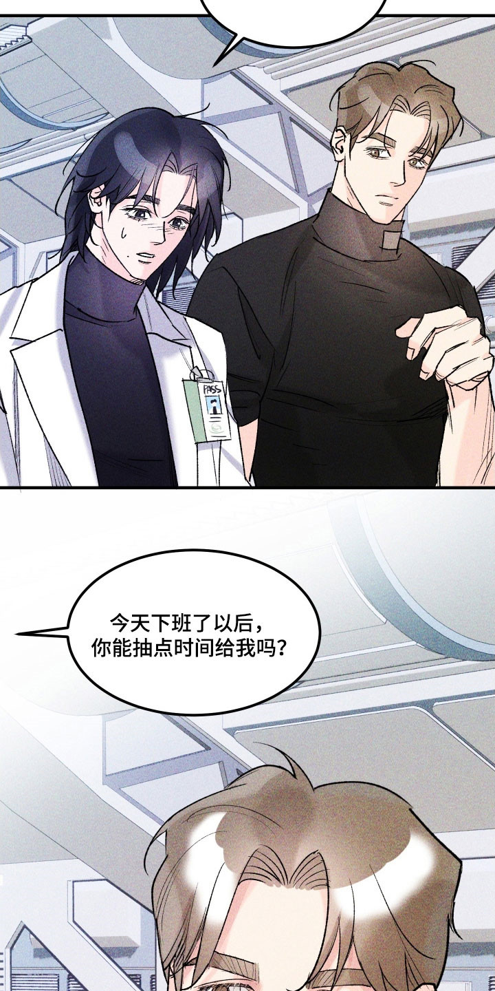 紫罗兰永恒花园备忘录漫画,第25章：最终武器3图