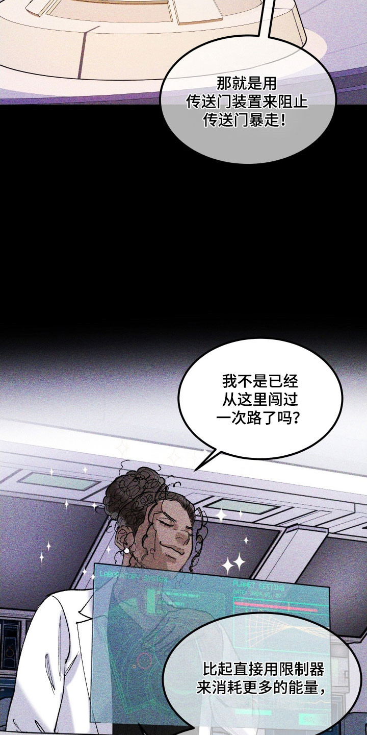 drew紫罗兰漫画,第34章：长像相识1图