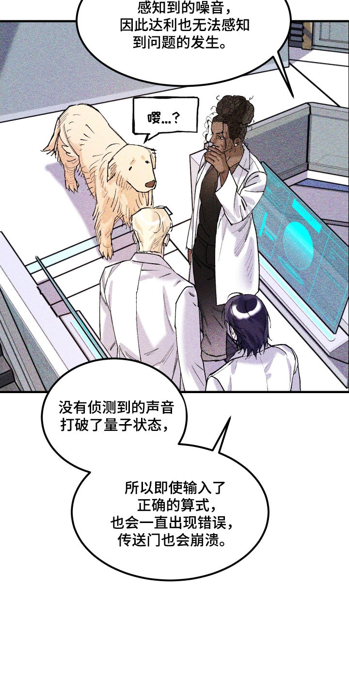 drew紫罗兰漫画,第34章：长像相识2图