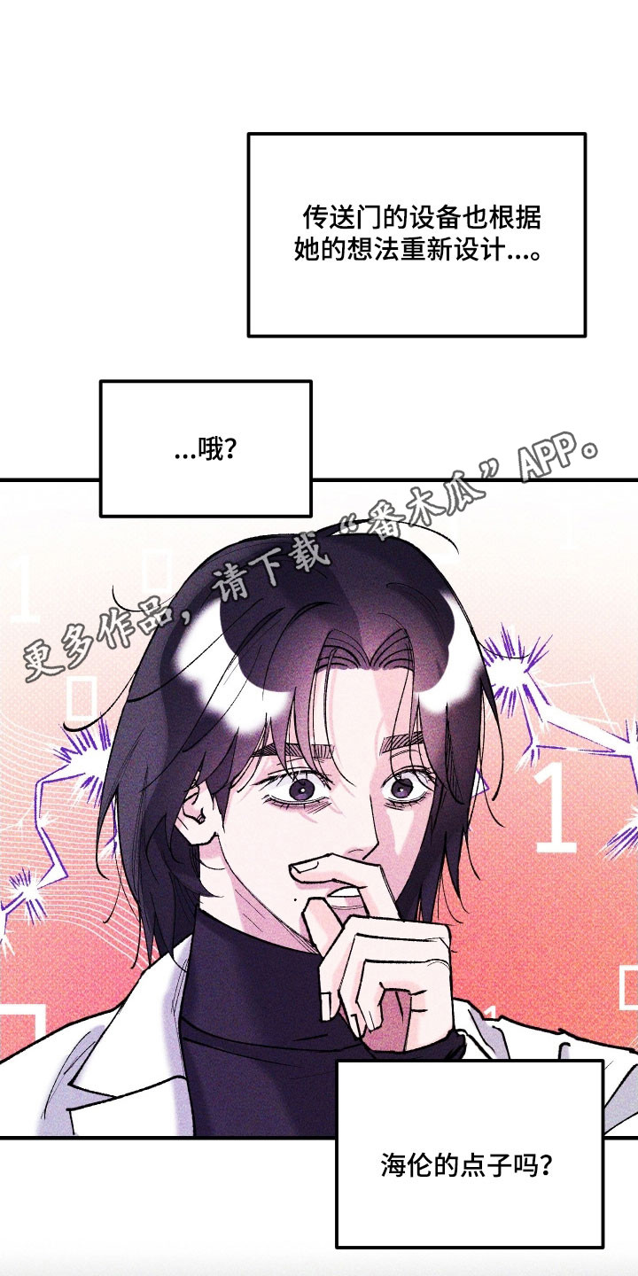 drew紫罗兰漫画,第33章：她的点子4图