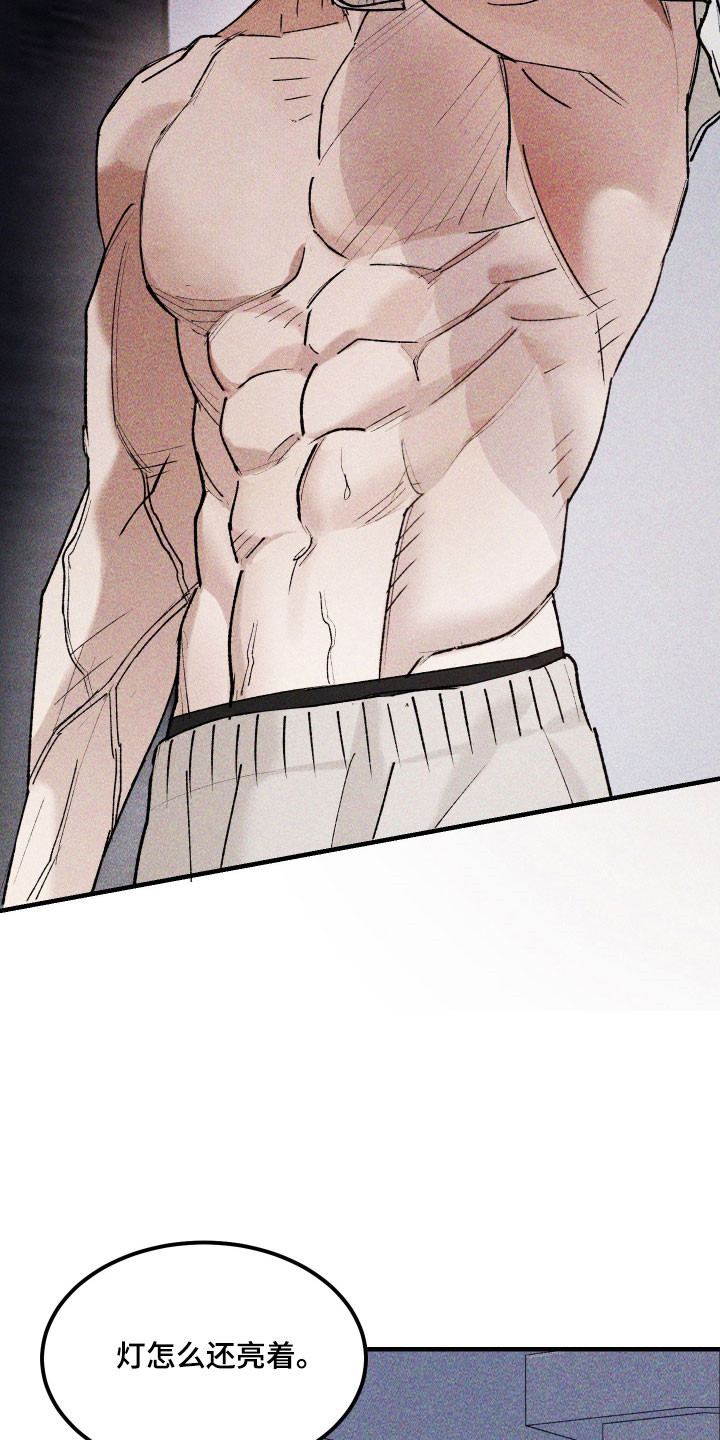 紫罗兰协议漫画,第30章：做了噩梦4图