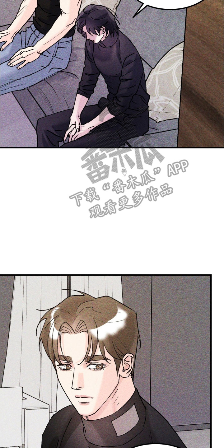 紫罗兰联名款漫画,第26章：应该没事4图