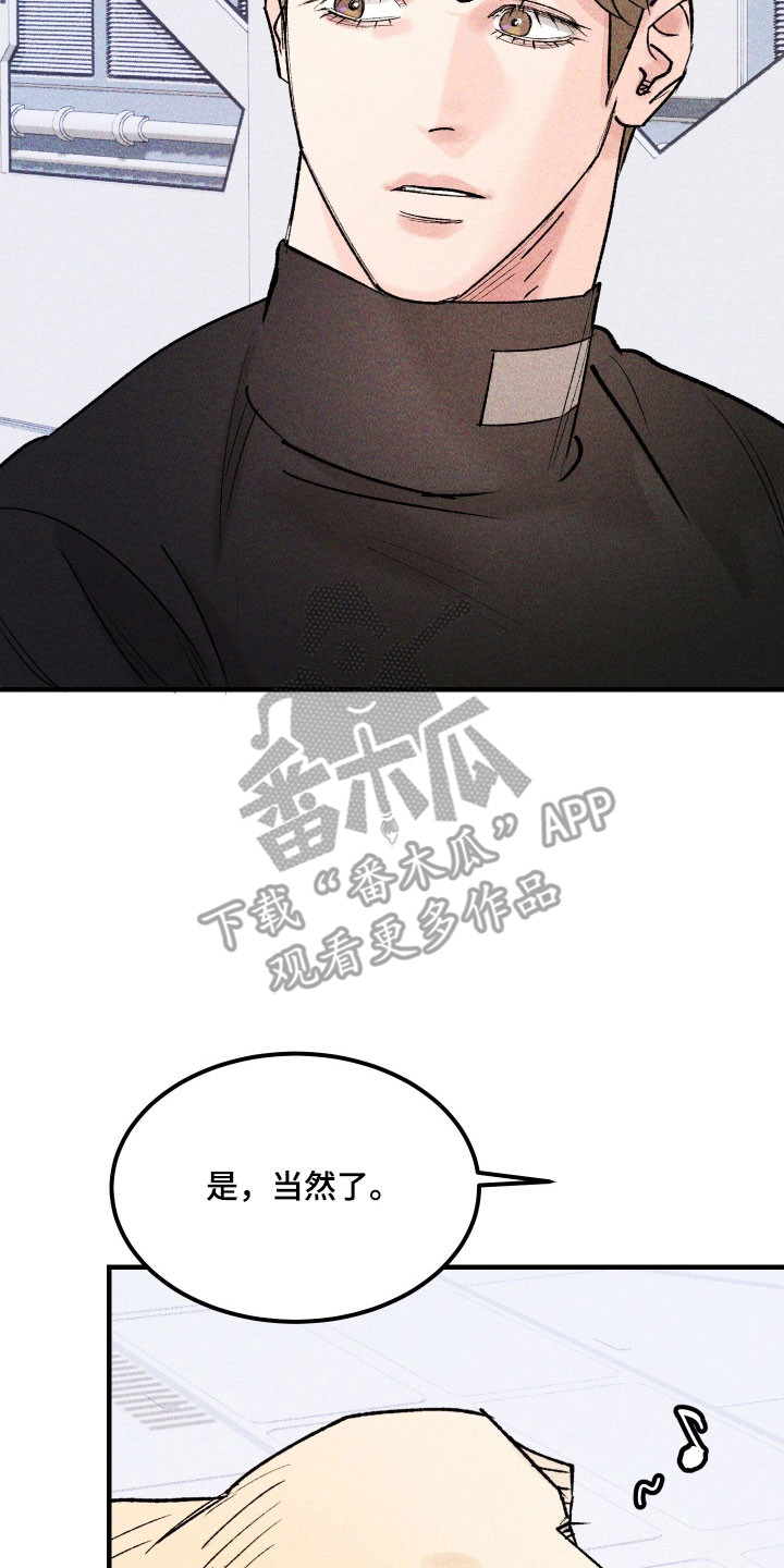 紫罗兰永恒花园备忘录漫画,第25章：最终武器4图