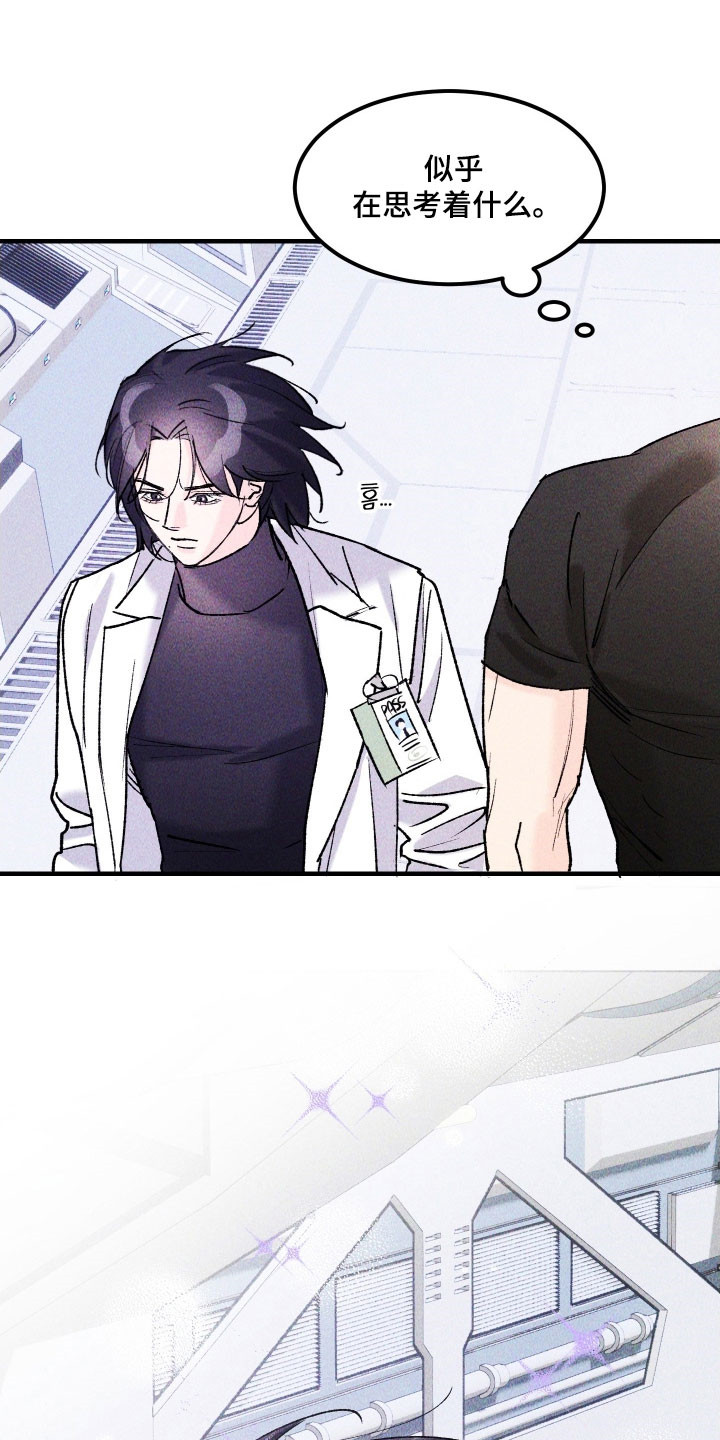 紫罗兰永恒花园备忘录漫画,第25章：最终武器3图