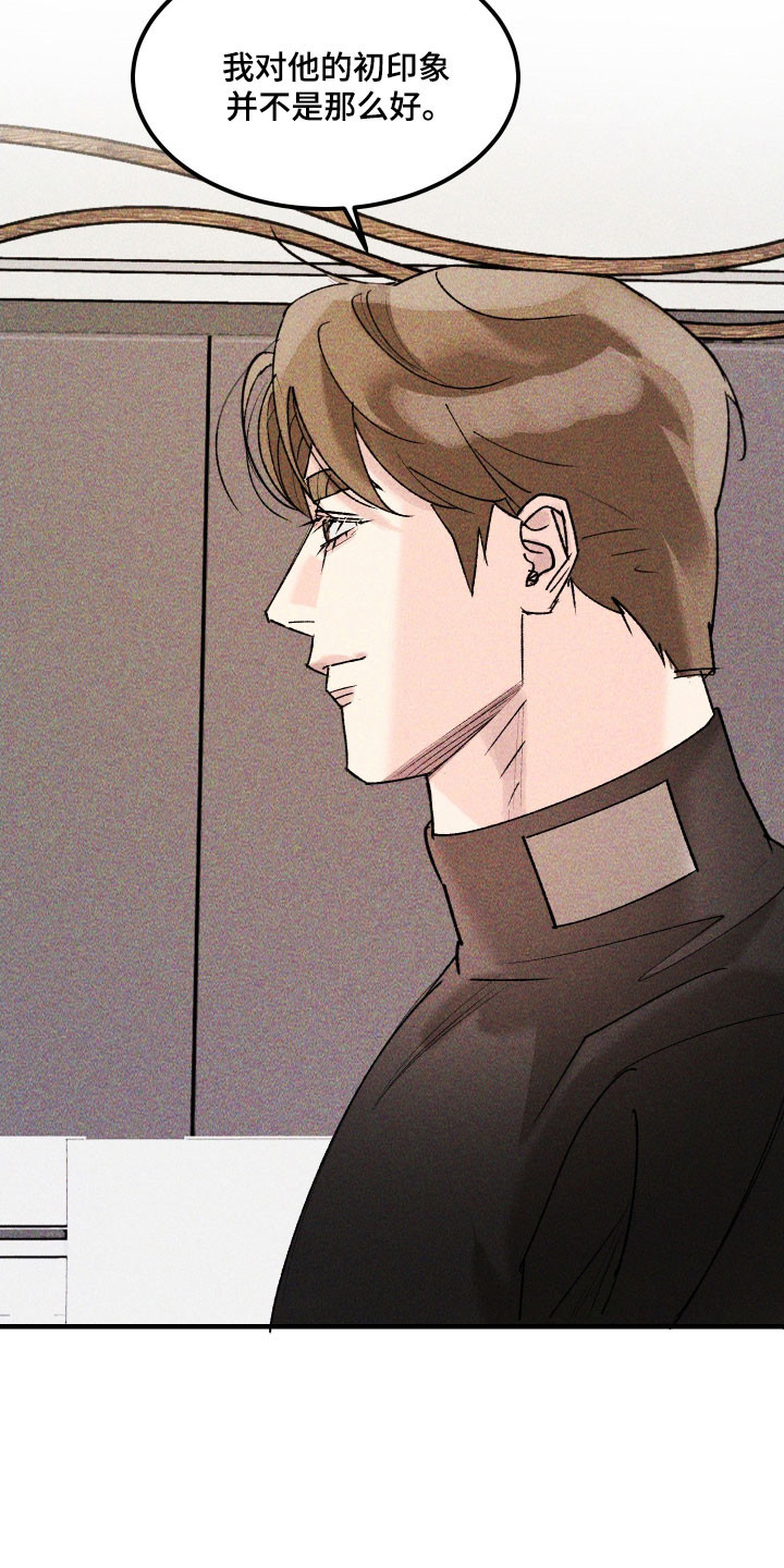 紫罗兰协议漫画,第30章：做了噩梦1图