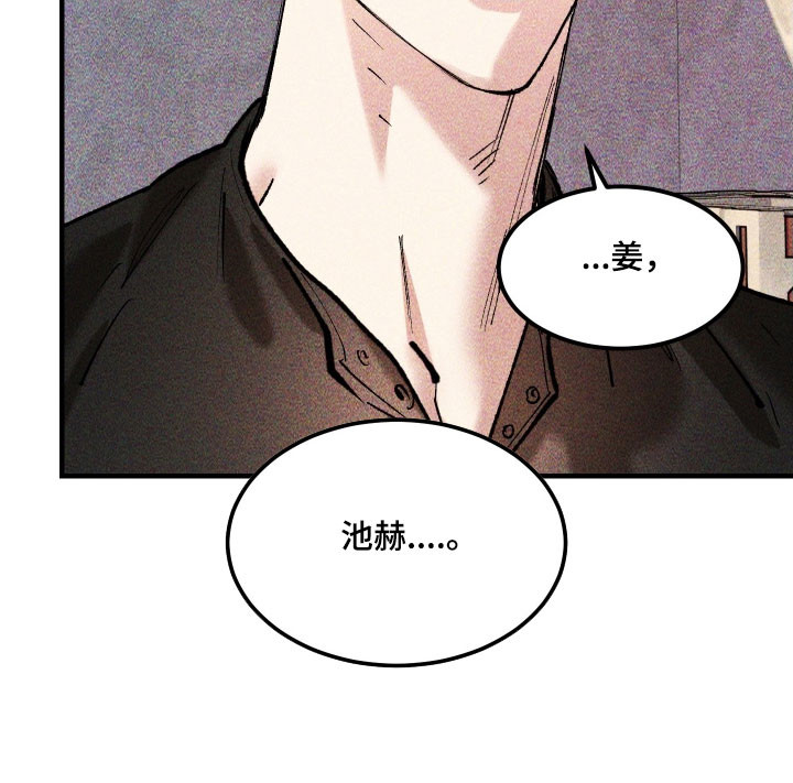 紫罗兰协议漫画,第34章：长像相识3图