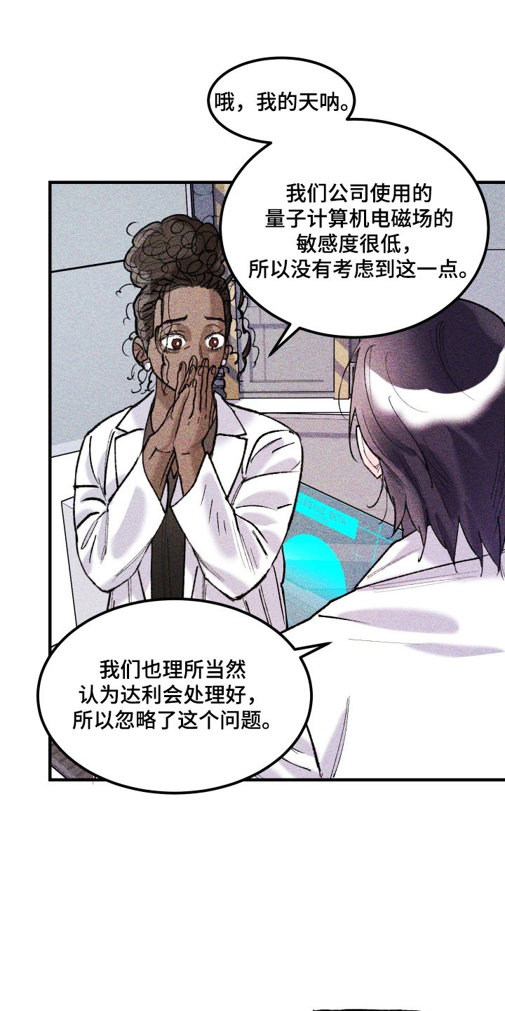 drew紫罗兰漫画,第34章：长像相识3图