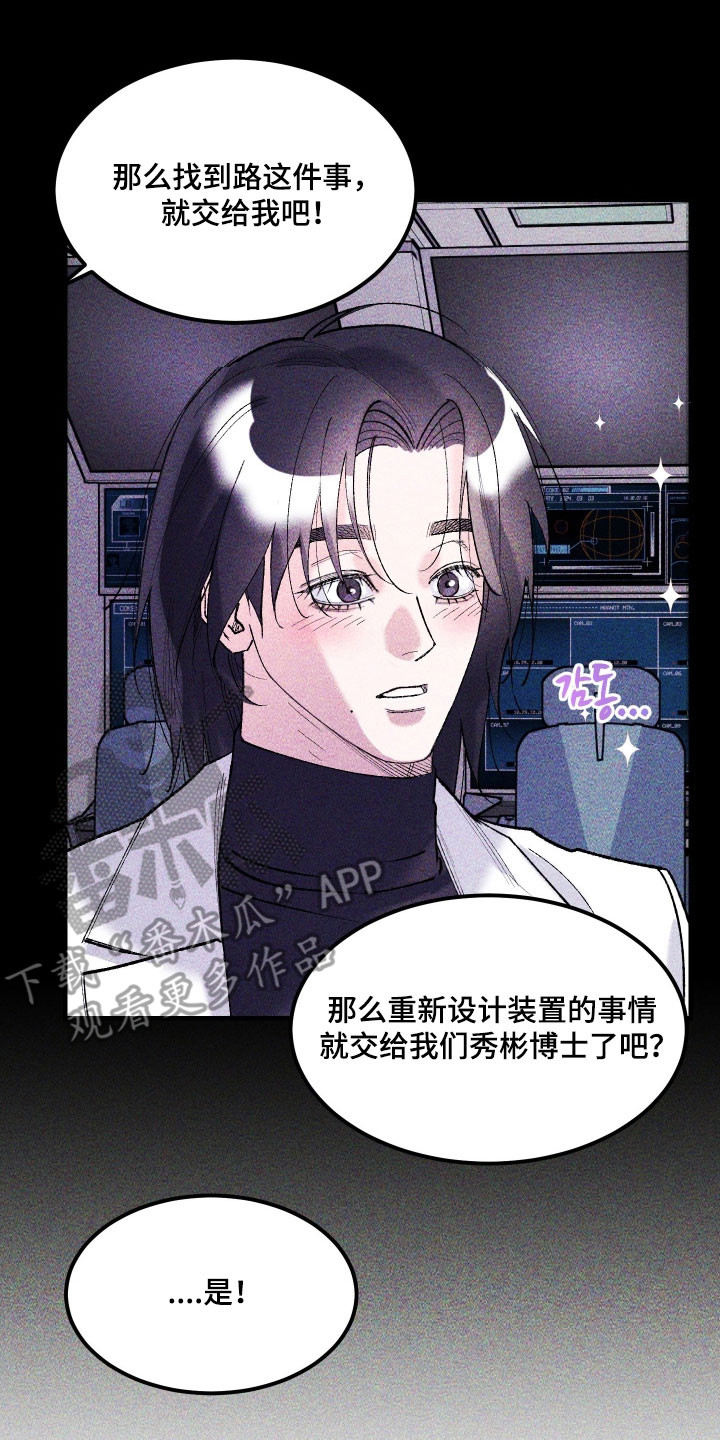 drew紫罗兰漫画,第34章：长像相识3图