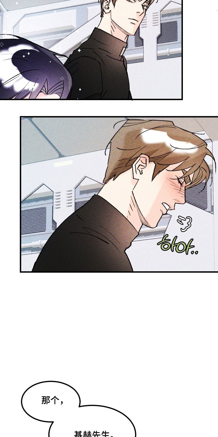 紫罗兰永恒花园备忘录漫画,第25章：最终武器5图