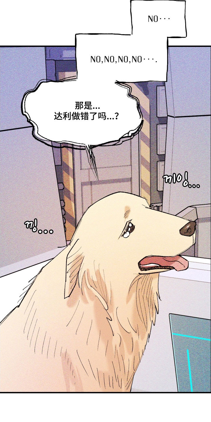 drew紫罗兰漫画,第34章：长像相识4图