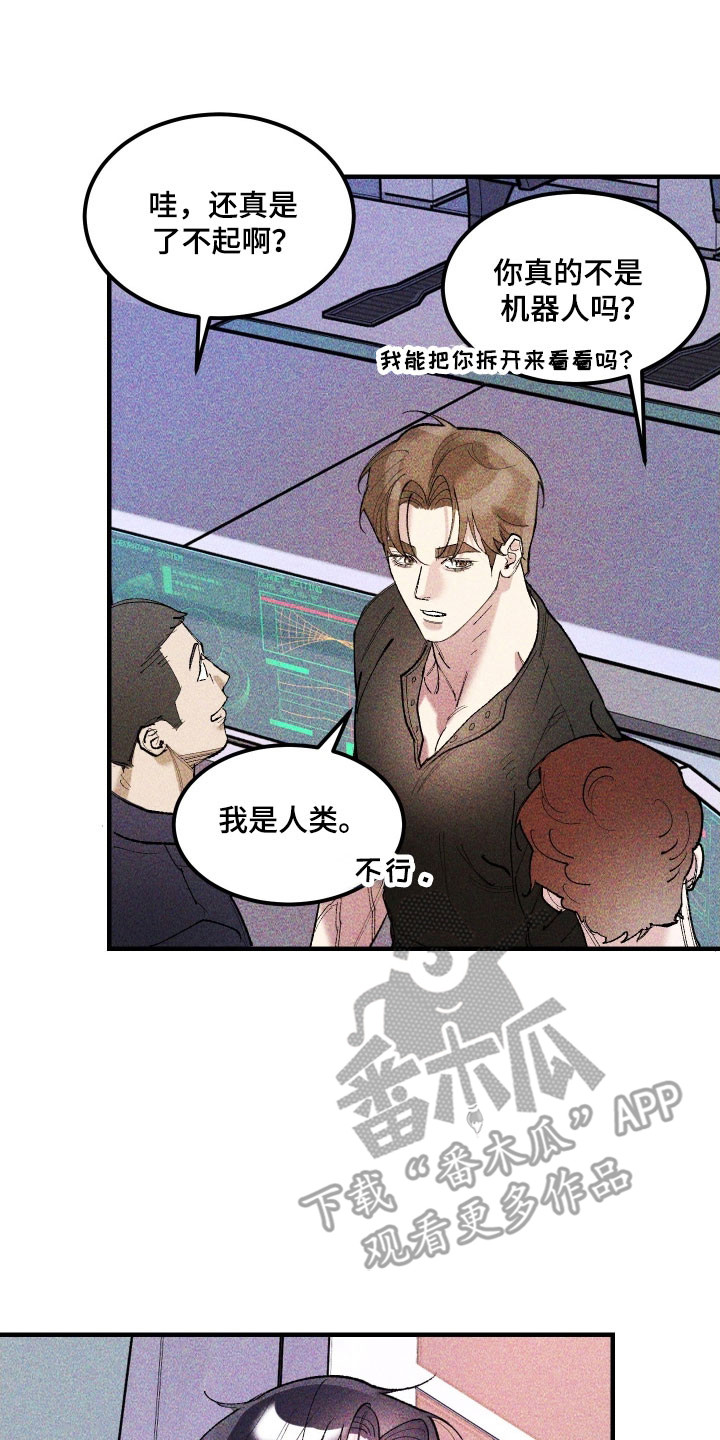 drew紫罗兰漫画,第33章：她的点子3图