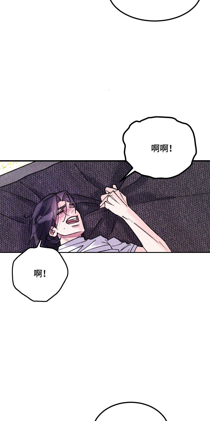 紫罗兰协议漫画,第32章：安抚下来2图