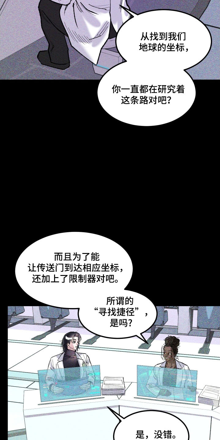 紫罗兰联名款漫画,第34章：长像相识1图