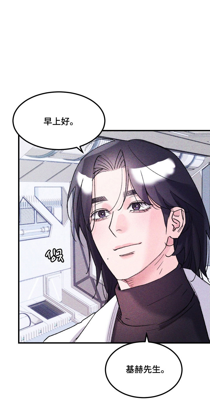 紫罗兰永恒花园备忘录漫画,第25章：最终武器4图