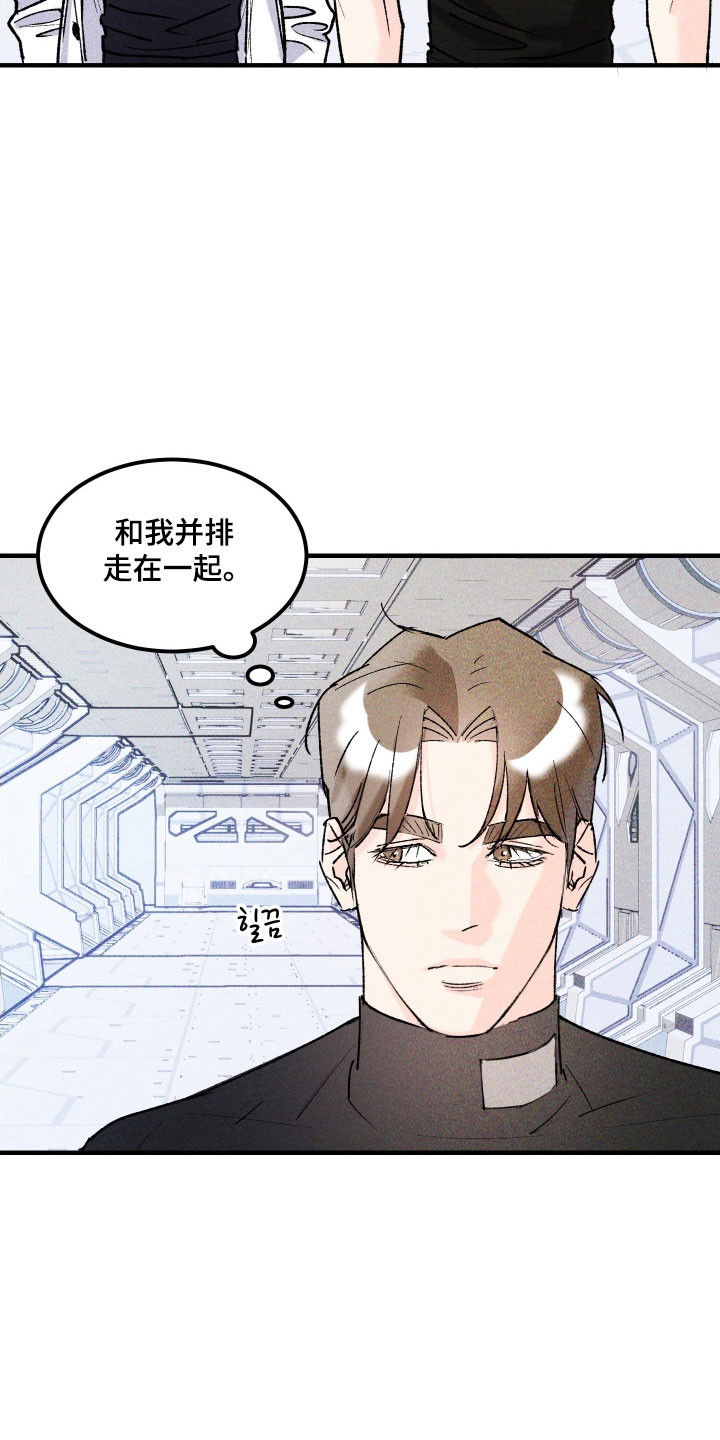 紫罗兰永恒花园备忘录漫画,第25章：最终武器2图