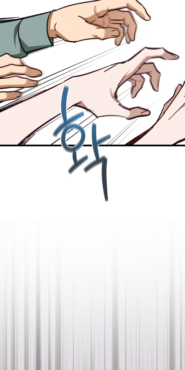 总裁的深渊契约!漫画,第42章：不能冒然行动2图