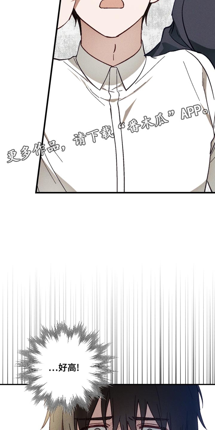 《总裁的契约情人》漫画,第30章：谎话精1图