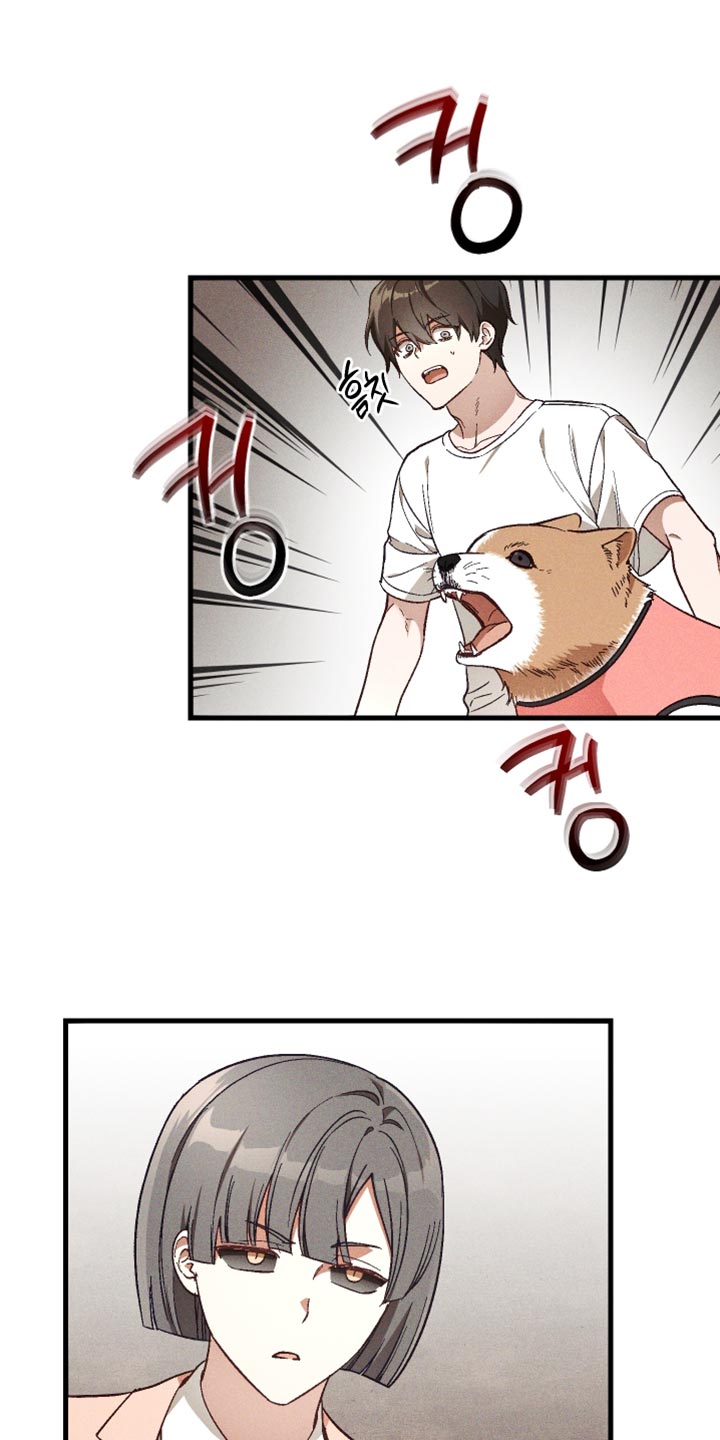 总裁的契约游戏漫画,第43章：可疑4图