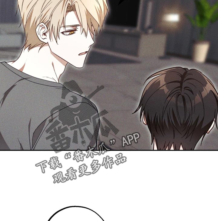 总裁的契约游戏漫画,第36章：真是委屈5图