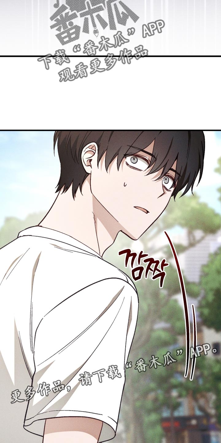 总裁的契约工具漫画,第41章：太可靠了3图