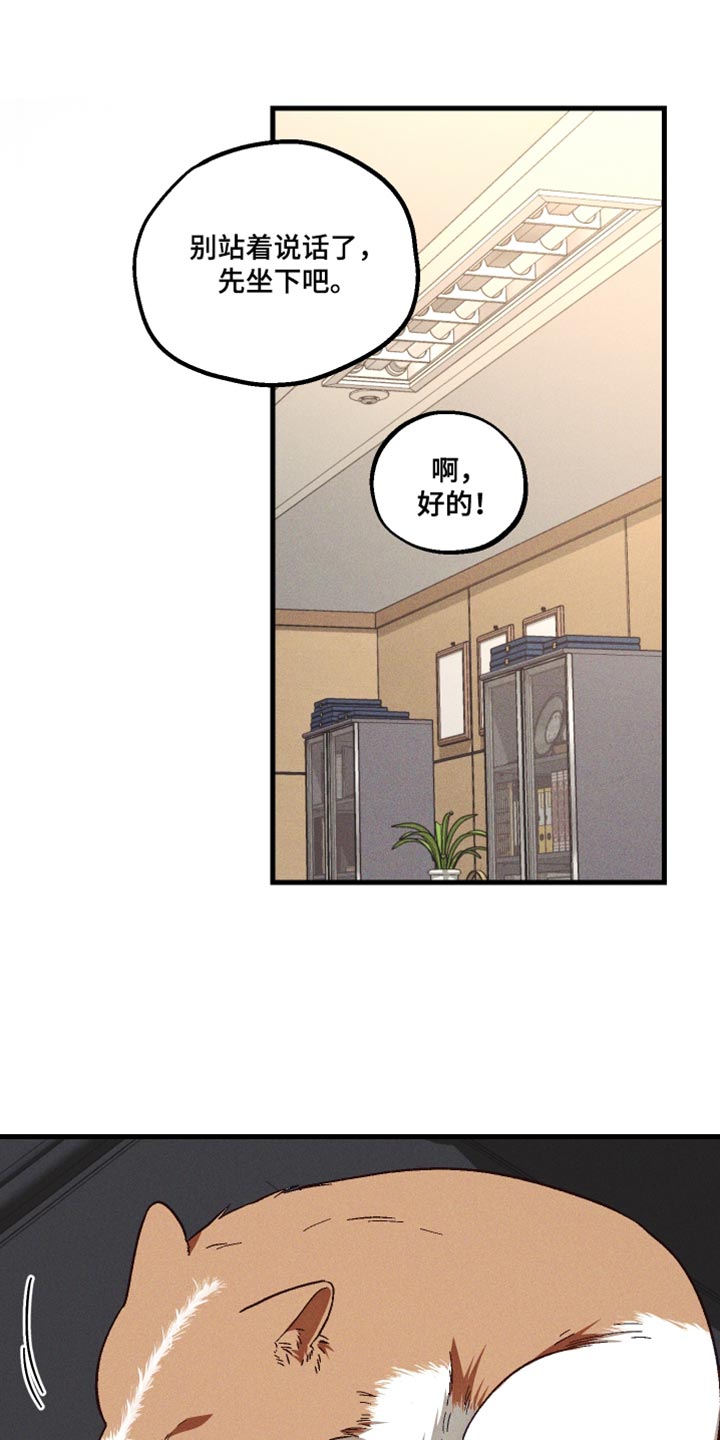 总裁的契约新娘免费阅读漫画,第34章：解释1图