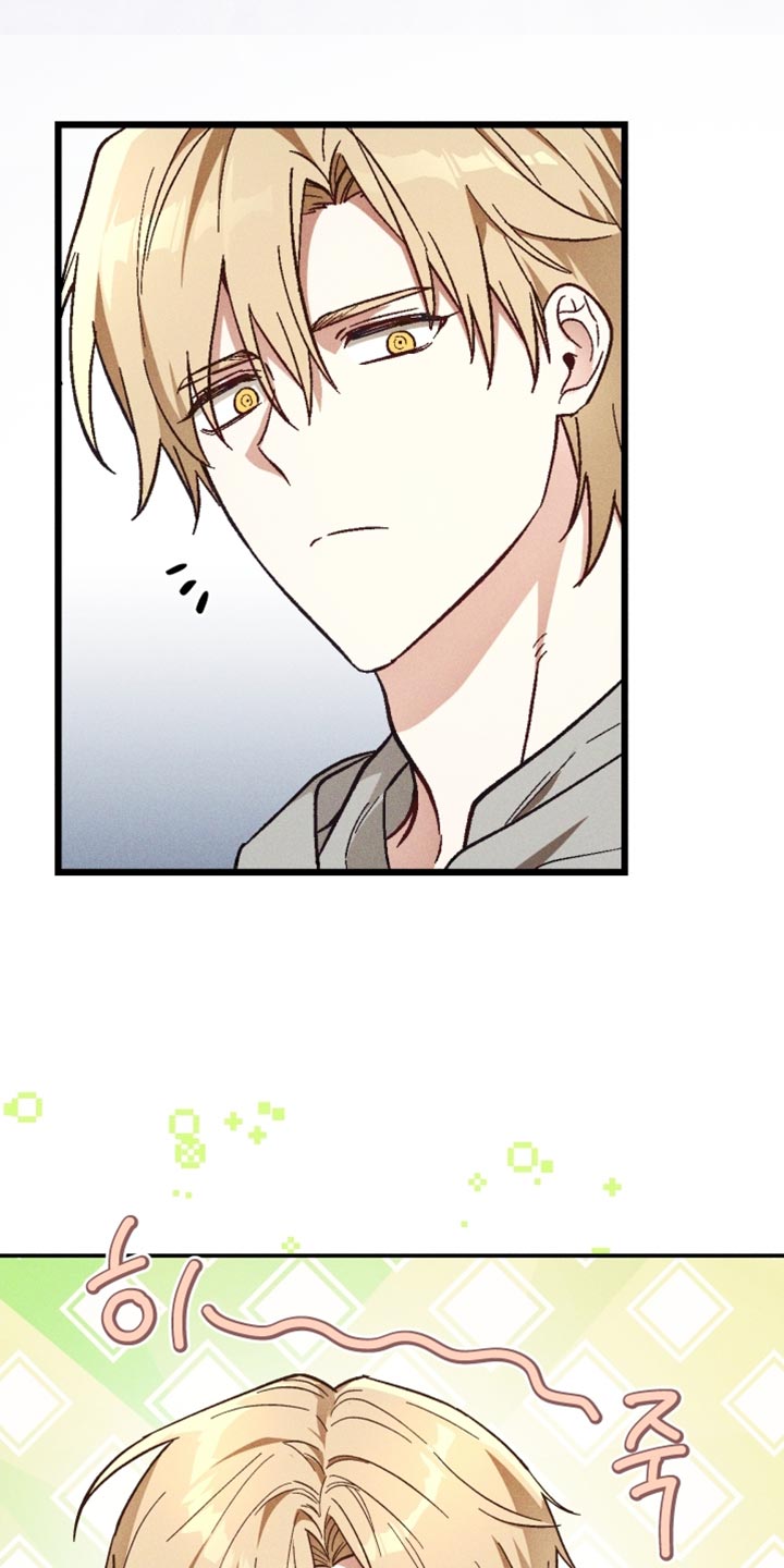 总裁的深度溺爱漫画,第31章：并非是万能的2图