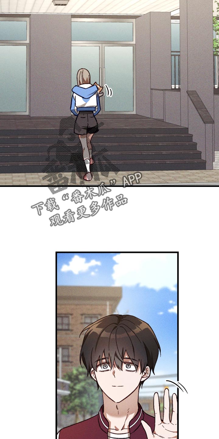 总裁的深渊契约漫画,第45章：无法理解自己1图