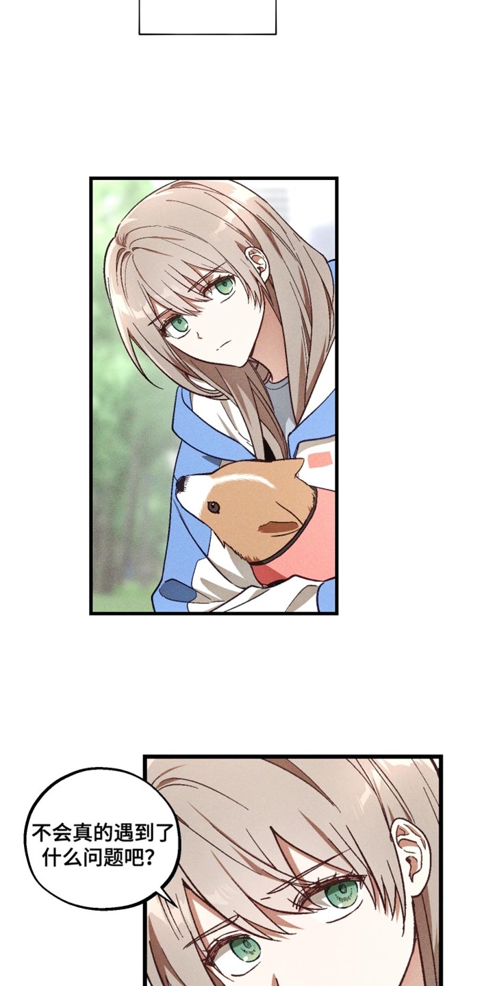 总裁的契约新娘免费阅读漫画,第39章：我是因为担心你5图