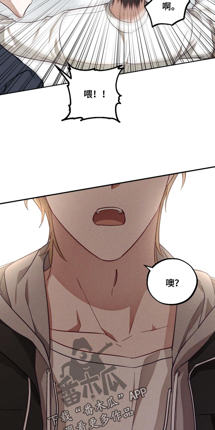 《总裁的契约情人》漫画,第30章：谎话精3图