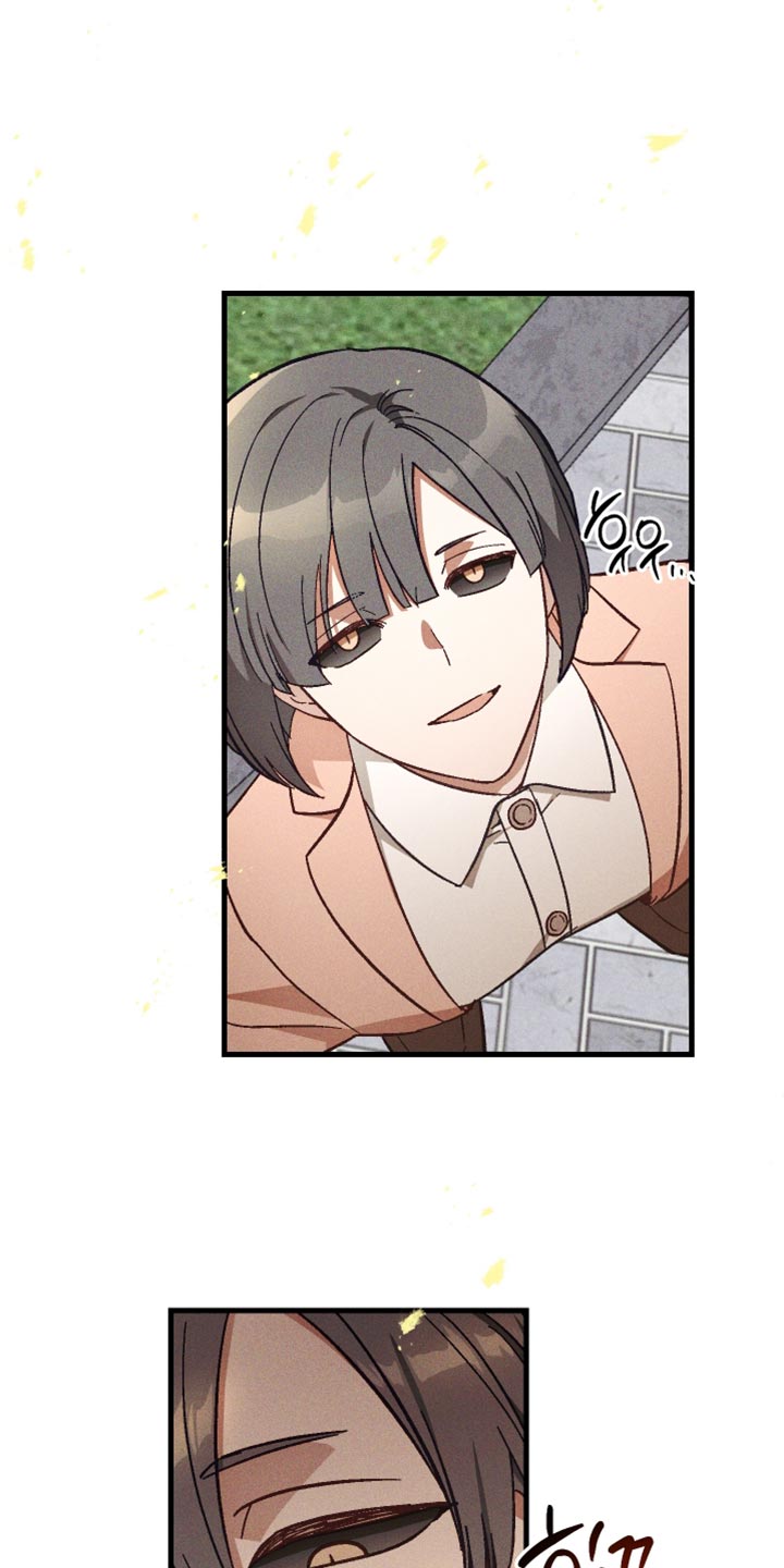 总裁的契约游戏漫画,第43章：可疑1图