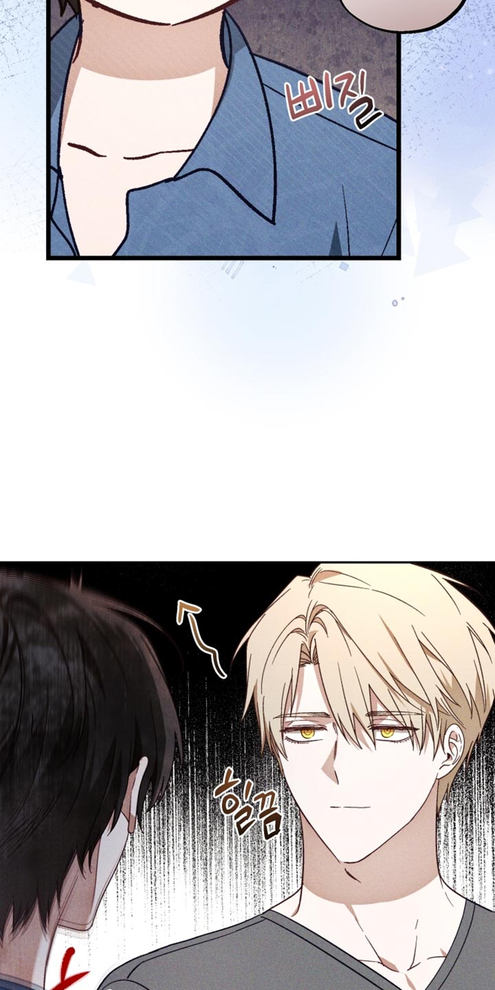 总裁的深度溺爱漫画,第37章：为什么不说话啊4图