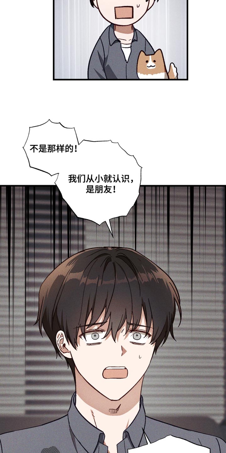 总裁的契约新娘免费阅读漫画,第34章：解释5图
