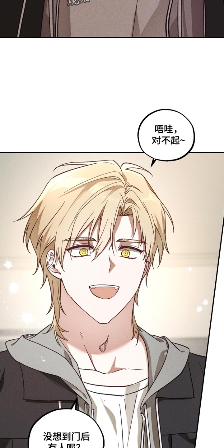 《总裁的契约情人》漫画,第30章：谎话精4图