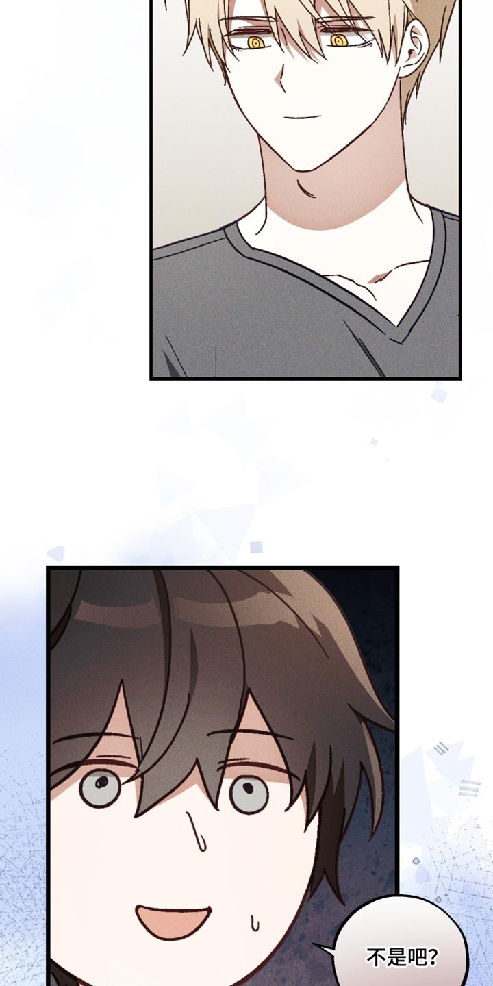 总裁的深度溺爱漫画,第37章：为什么不说话啊3图