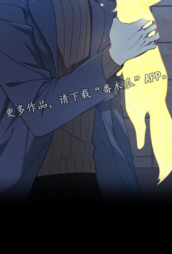 总裁的契约游戏漫画,第32章：真让人失望4图