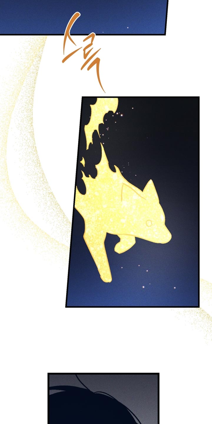 总裁的契约游戏漫画,第32章：真让人失望3图