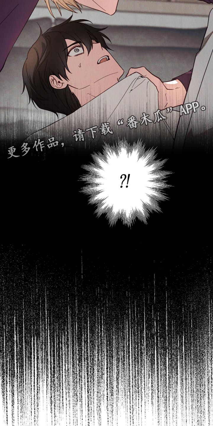 总裁的深渊契约!漫画,第46章：早就不满了3图