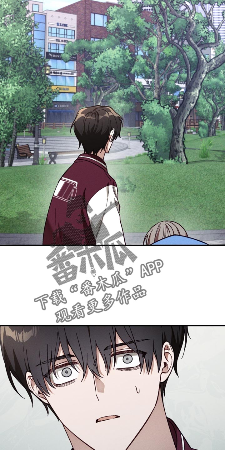 总裁的深渊契约漫画,第40章：虚弱4图