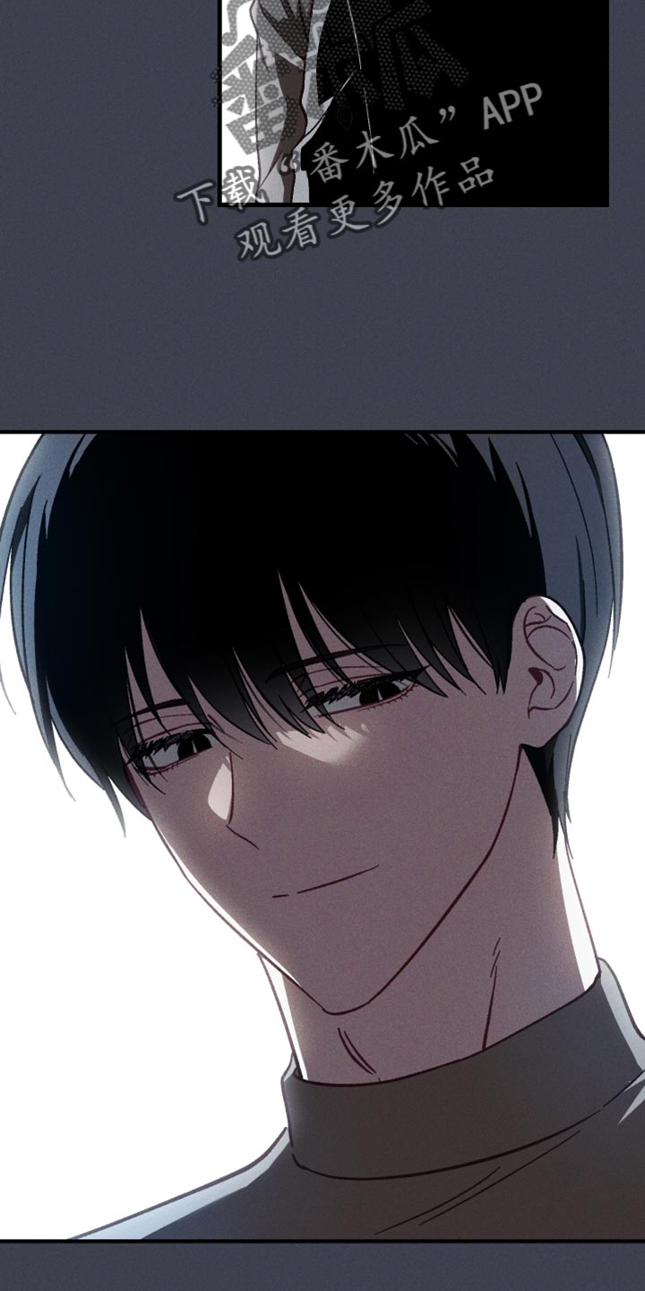 总裁的契约婚姻小说免费阅读漫画,第41章：太可靠了5图