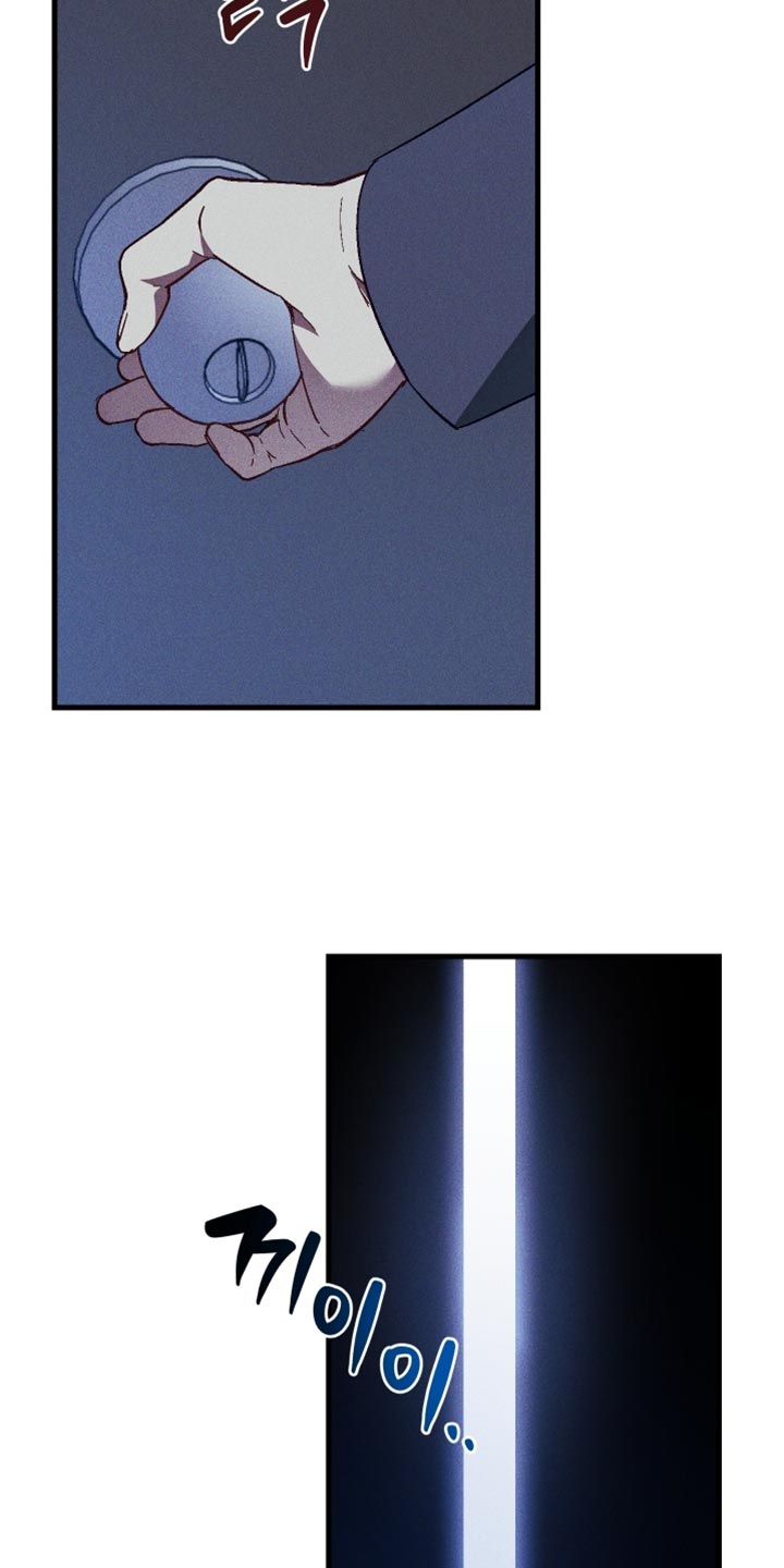 总裁的深渊契约别名漫画,第32章：真让人失望4图