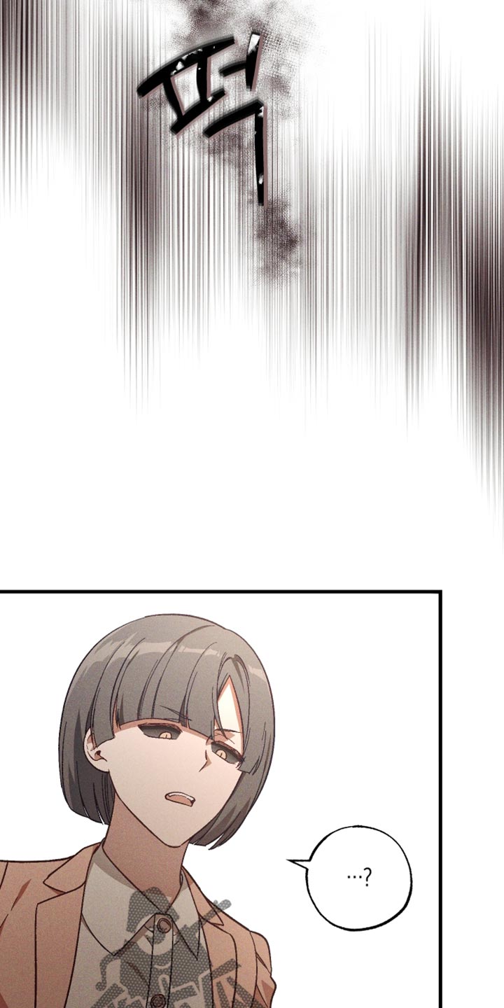 总裁的深渊契约别名漫画,第43章：可疑2图