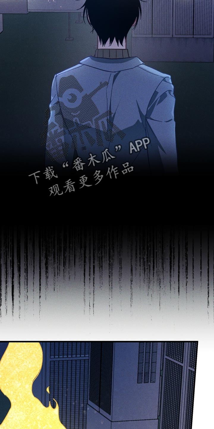 总裁的深渊契约别名漫画,第32章：真让人失望2图